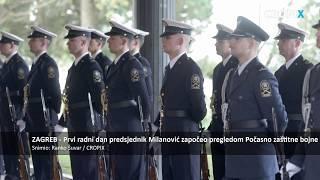 Predsjednik RH  prvi je radni dan zapoceo pregledom svecanog postroja Pocasno zastitne bojne