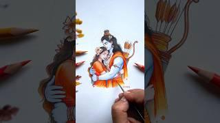 Siya Ram Drawing ️ | #shorts #art #ram #sitaram #drawing #youtubeshorts #trending #jaishreeram