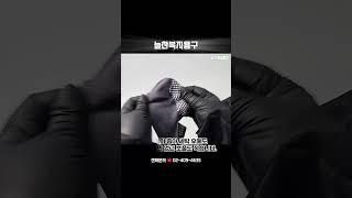 남성 스포츠 미끄럼방지 논슬립 양말 NEO-7 고급 면 소재를 사용하여 발이 편안합니다. #미끄럼방지양말 #복지용구 #노인장기요양보험