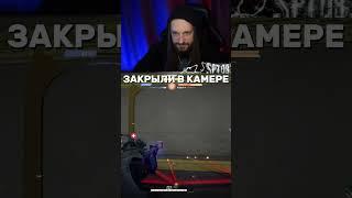 Twitch: Spt083 #Spt083 #спт083 #shorts