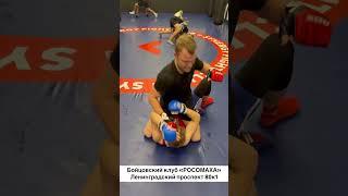 Отработка: перевод в партер и добивание в #ММА (часть 2).