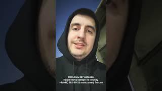 Александр Калашник (Instagram stories от 18.04.25)
