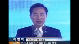 내부자들 장필우 모티브