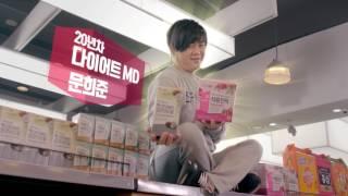 광동제약 스펀박스 TVC [문희준X소율] 문희준 ver.