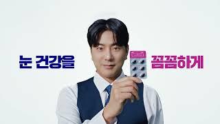하루 중 눈이 일하는 시간은? 더 늦기 전에 아이클리어!_30s