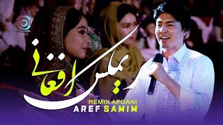 Aref Samim Remix Afghani Top Song | عارف صميم ريمكس افغاني