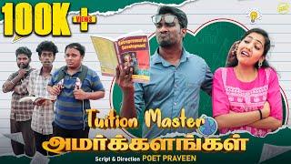 Tuition Master Husband Amarkalangal  | #publicexam2022 |  Ft. Vijay Duke, Vibitha | Funny Factory