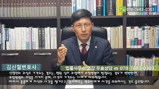 개인회생의 폐지 또는 기각 후 재신청에 대한 설명