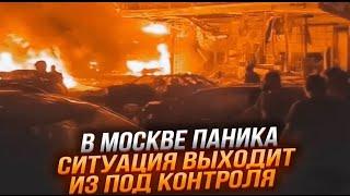 ВЗРЫВЫ на КРАСНОЙ площади! ПРИЛЕТ в Курске! в МОСКВЕ полыхает ЖИЛОЕ ЗДАНИЕ! АТАКА ДРОНОВ ПО рф!