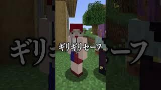 マイクラ古参勢だとバレる瞬間【マインクラフト】