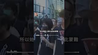 【野渡回應未婚妻鄒幸彤勝訴：遲到的正義】