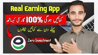 without investment real online earning in pakistan • new earning app today • real earning app