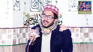 Naat Shareef 2021 Wajdan Sound Sialkot