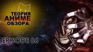 Anime review theory 06 # Hellsing Ultimate