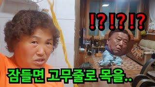 [Prank] How will husband react when I plan prank while he's listening? XDDDDDDDDDD He can't sleep :D