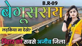 BEGUSARAI DISTRICT BIHAR | BEGUSARAI DISTRICT AMAZING FACTS | BARAUNI JUNCTION |