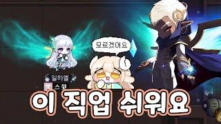 쉬우면서도 어려운 일리움