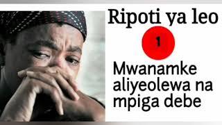 Ripoti ya Leo  simulizi ya mwanamke aliyefunga ndoa na mpiga debe EPs 1