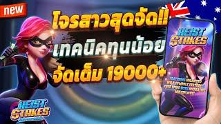 สล็อตยูฟ่า pgslot ufabet ยูฟ่าสล็อต เว็บยูฟ่า pg  สมัครฟรีไม่มีขั้นต่ำ