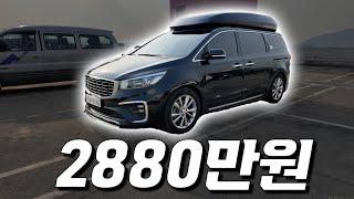 카니발 하이리무진 특장차. 이 정도면 의전차량 아닌가요? | 가성비 SUV 카니발 중고차