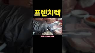 480시간숙성 프리미엄