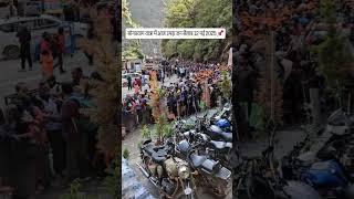 Kedarnath Mandir me fir se lgi bhagto ki bhid || 12 May 2025 Updates || Char Dham Yatra ||