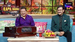 सुनिए Anup और Sudesh जी से Music के मज़ेदार किस्से | The Kapil Sharma Show Season2 | Full Episode