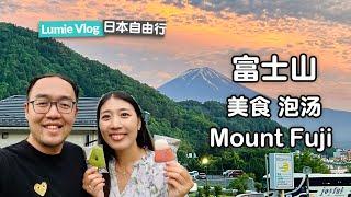 Japan Self-Guided Tour | Vlog#2 Explored Mount Fuji & Fuji Local Food | Japan Travel Guide Must-see