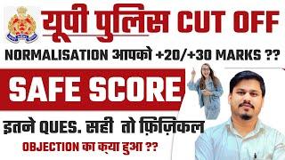 Normalisation UP POLICE CONSTABLE CUT OFF 2024 //UPP SAFE SCORE FOR PHYSICAL CUT OFF UP POLICE