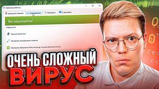 ПОДПИСЧИК СЛОМАЛ МОЙ КОМПЬЮТЕР! разоблачение ВИРУСНЫХ ПРОГРАММ ПОДПИСЧИКОВ!