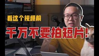 进入影视行业太难了？三个导演意识让你快速拥有敲门砖