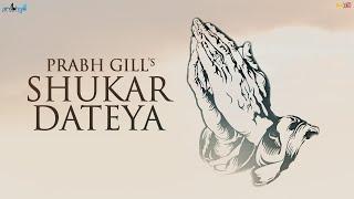 Prabh Gill || Shukar Dateya || ਸ਼ੁਕਰ ਦਾਤਿਆ 