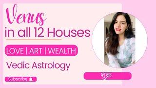 Venus in all 12 Houses | 12 भावों में शुक्र | Vedic Astrology