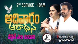 Sunday Blessed Service 2nd Service II 17 - NOV - 24 II #online #bellampallicalvary #live