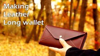 57 [Leather Craft] Making Leather Long wallet / [가죽공예] 가죽 장지갑 만들기 / Free Pattern