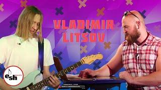 Владимир Лицов LIVE - EshMusic