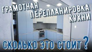 Авиаторов. Шикарная перепланировка.