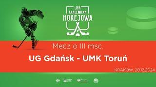 Liga Akademicka AZS | Mecz o III msc. | Hokej | UG Gdańsk - UMK Toruń