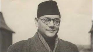 KARO ADESH MANI NA AMI CHIRO SWADHIN | VIDEO ON NETAJI | NETAJI SUBHASH CHANDRA BOSE