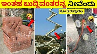 Top 12 Interesting And Amazing Facts In Kannada | Unknown Facts | Episode No 98 | InFact Kannada