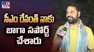 సీఎం రేవంత్ నాకు బాగా  సపోర్ట్ చేశారు : Addanki Dayakar Face 2 Face - TV9