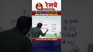 #7 रेलवे 2024 Exams Maths Concept King Railway Series || Gagan Pratap Sir #railway #rrb