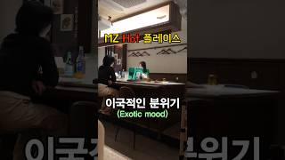 더운 여름에 오키나와 생맥주 캬~ #shorts 미니보올 술집먹방