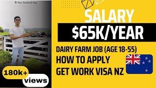 Dairy Farm Jobs in New Zealand | How to apply for job in NZ | BM Maniya | Dairy farm Job in NZ