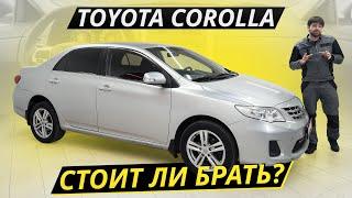 Бюджетная альтернатива Camry. Toyota Corolla | Подержанные автомобили