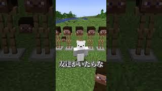 【検証】マイクラハマる瞬間①【マイクラ】【ゆっくり実況】