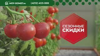 Сезонное снижение цен на теплицы