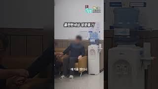 허리통증 회복기(아들편)1