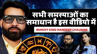 क्या कर्म से बदली जा सकती है किस्मत? @AstroWala #remedies