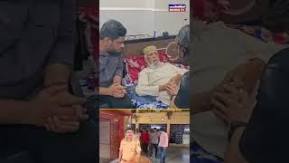 The people of Majlis-e-Ittehadul Muslimeen did Meeting with an elderly person..